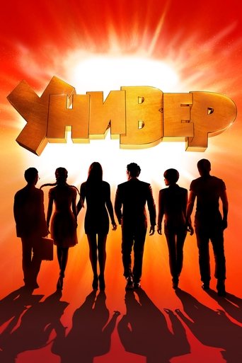 Universiteti Qendra e Reja