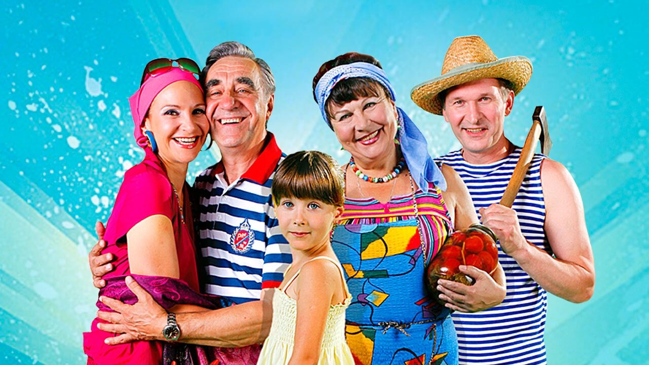 Familja e shokut backdrop