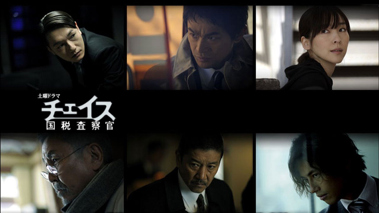 Kërkimi: Inspektori Kombëtar i Tatimeve backdrop