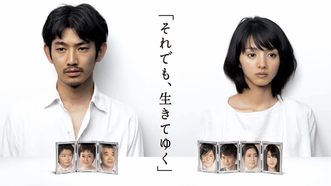 Jeta vazhdon backdrop