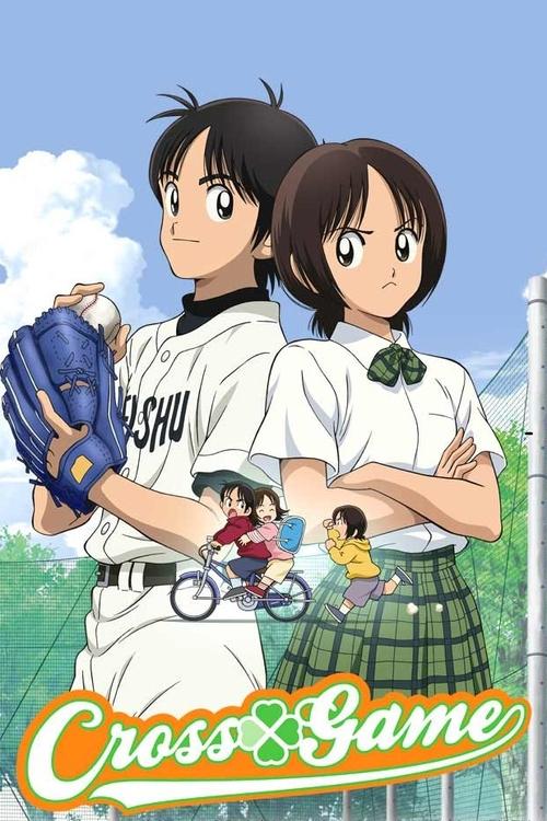 Lojërat e Kryqit poster