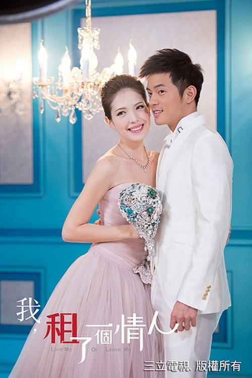 Më dua ose më ler poster