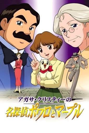 Detektivët e Mëdhenj të Agatha Christie Poirot dhe Marple