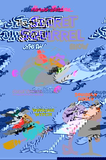 Shfaqja Sekrete e Nëndekës