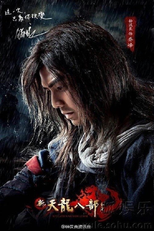 Demi-Zotat dhe Gjysmë-Djajët poster