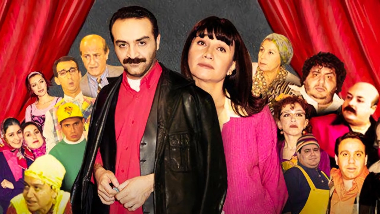 Një Kupë Teatër backdrop