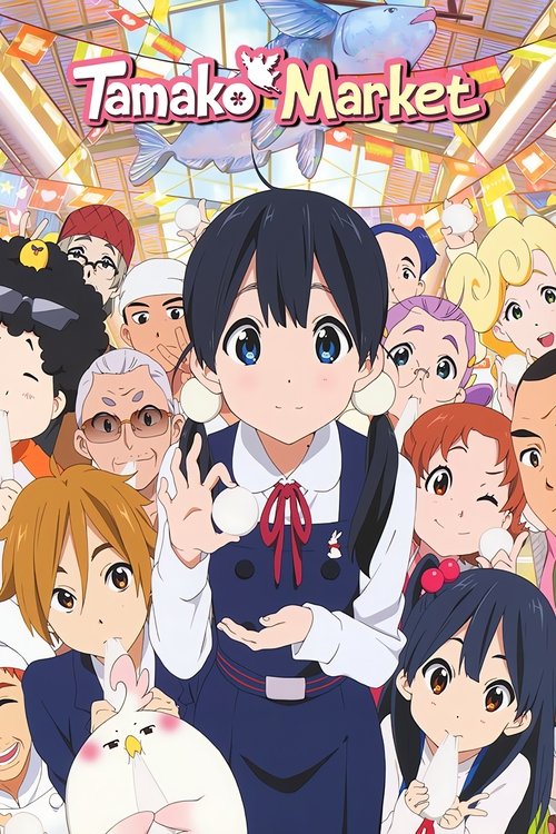 Tregu Tamako poster