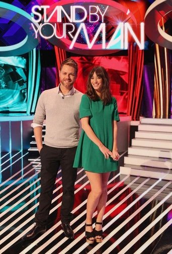 Qëndro Pranë Njeriut Tënd