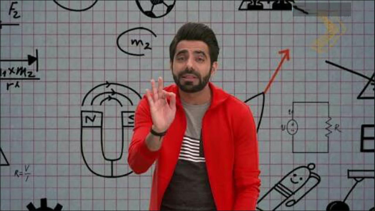 Aktet e Çmendura të Shkencës backdrop