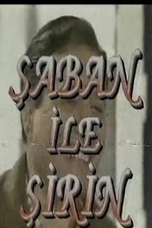 Şaban dhe Şirin poster