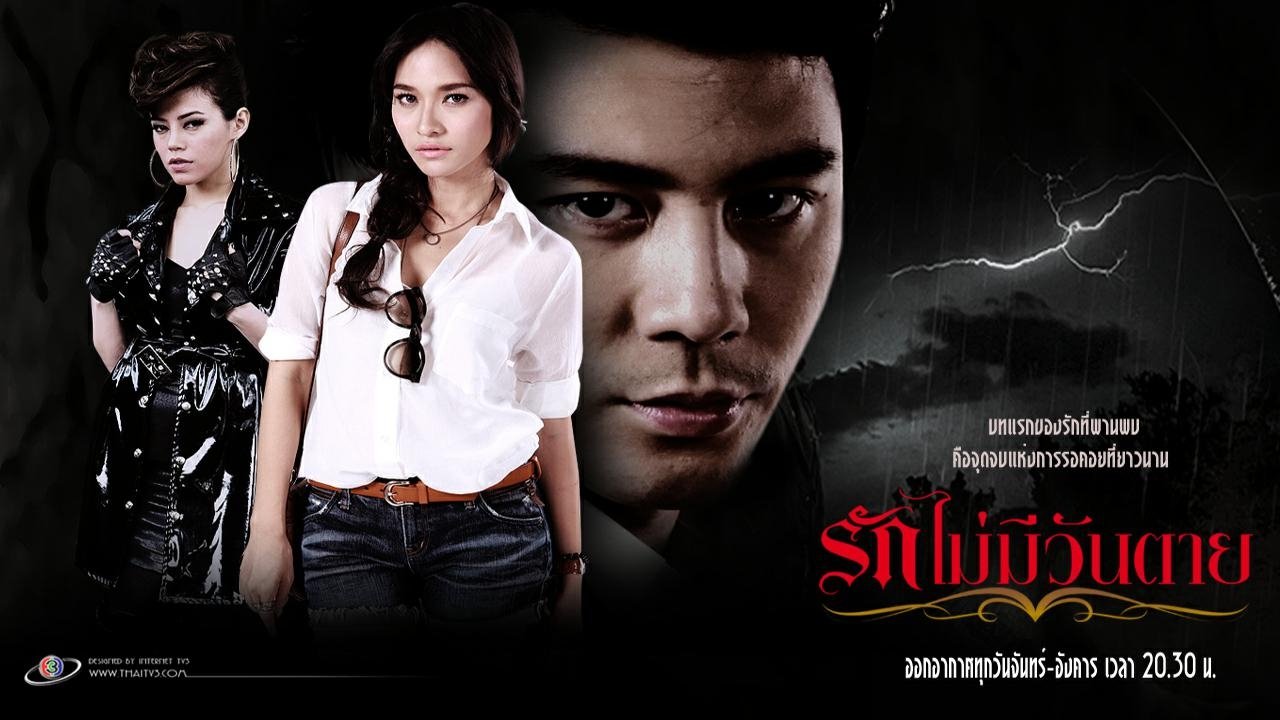 Dashuria Kurrë Nuk Vdes backdrop