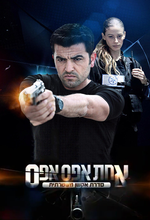 Kuvendi i Qytetit poster