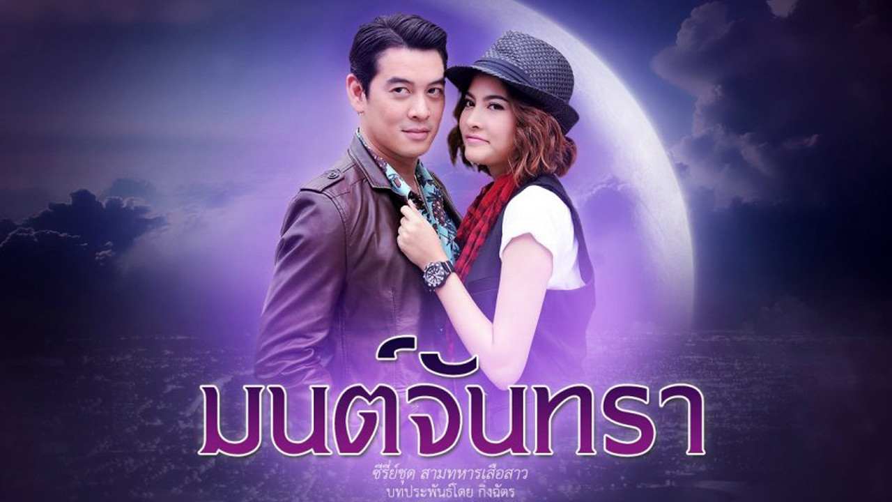 Seria Tre Musketierët backdrop