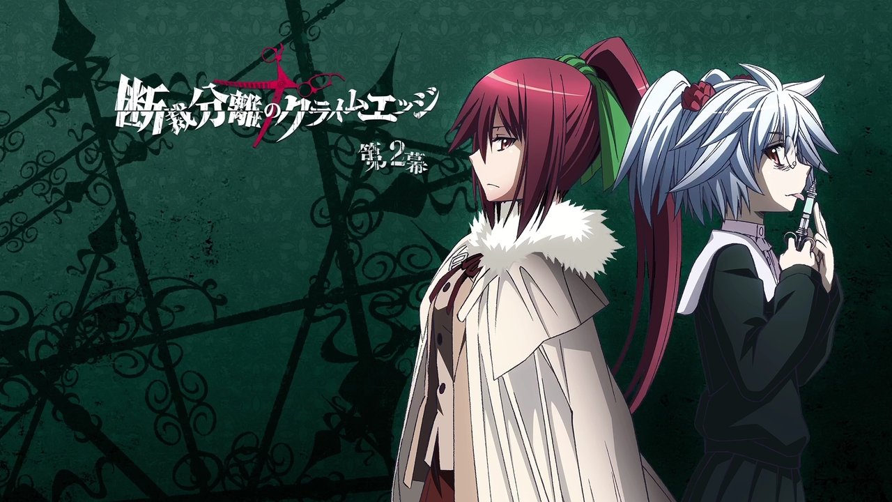 Këndi i Krimit të Shkërdhenjave backdrop