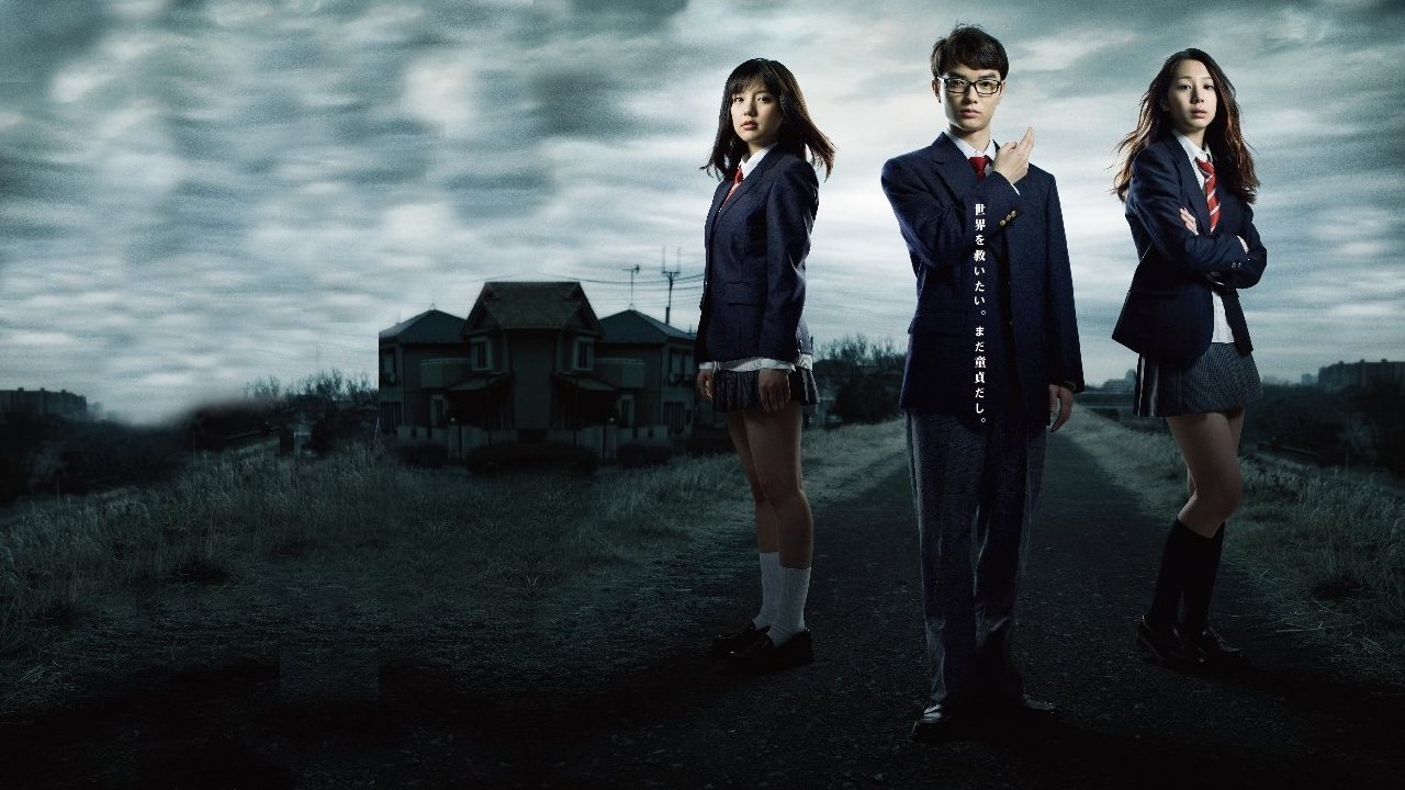 Minna! ESPer Dajon! backdrop