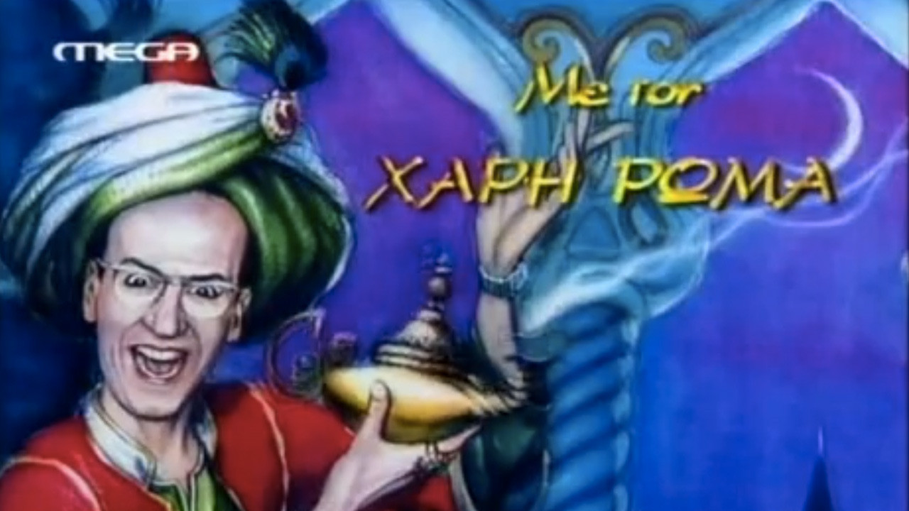 O kakos vezyris backdrop