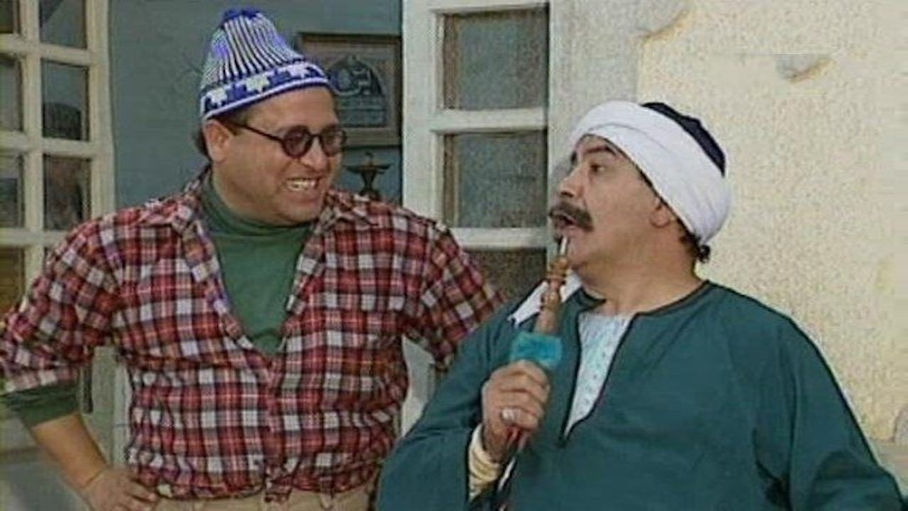 W Enta Amel Eh backdrop