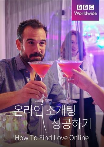 Si të Gjejmë Dashuri Online