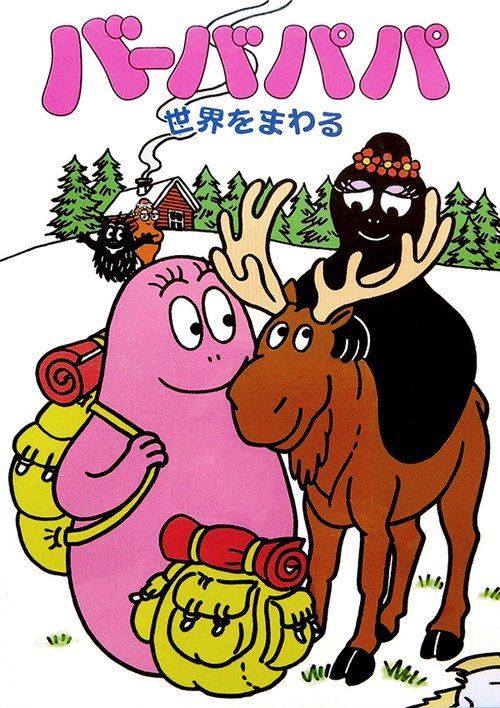 Barbapapa rreth botës poster