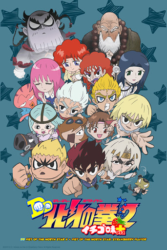 DD Grushti i Yllit të Veriut