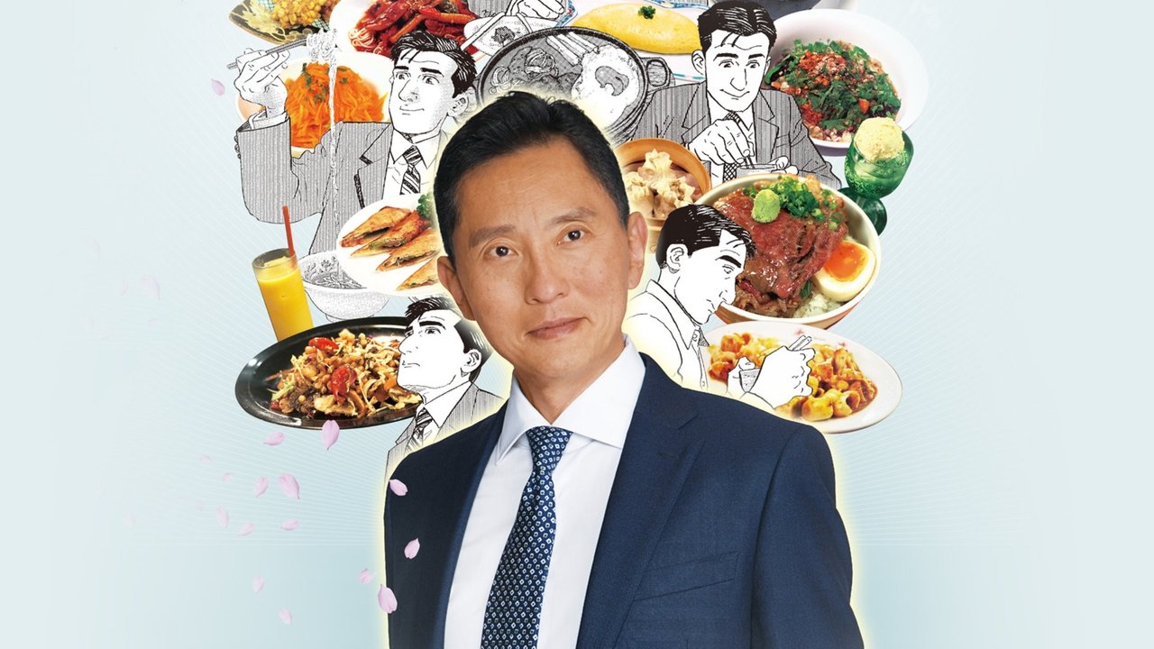 Gurmani i Vetmuar backdrop