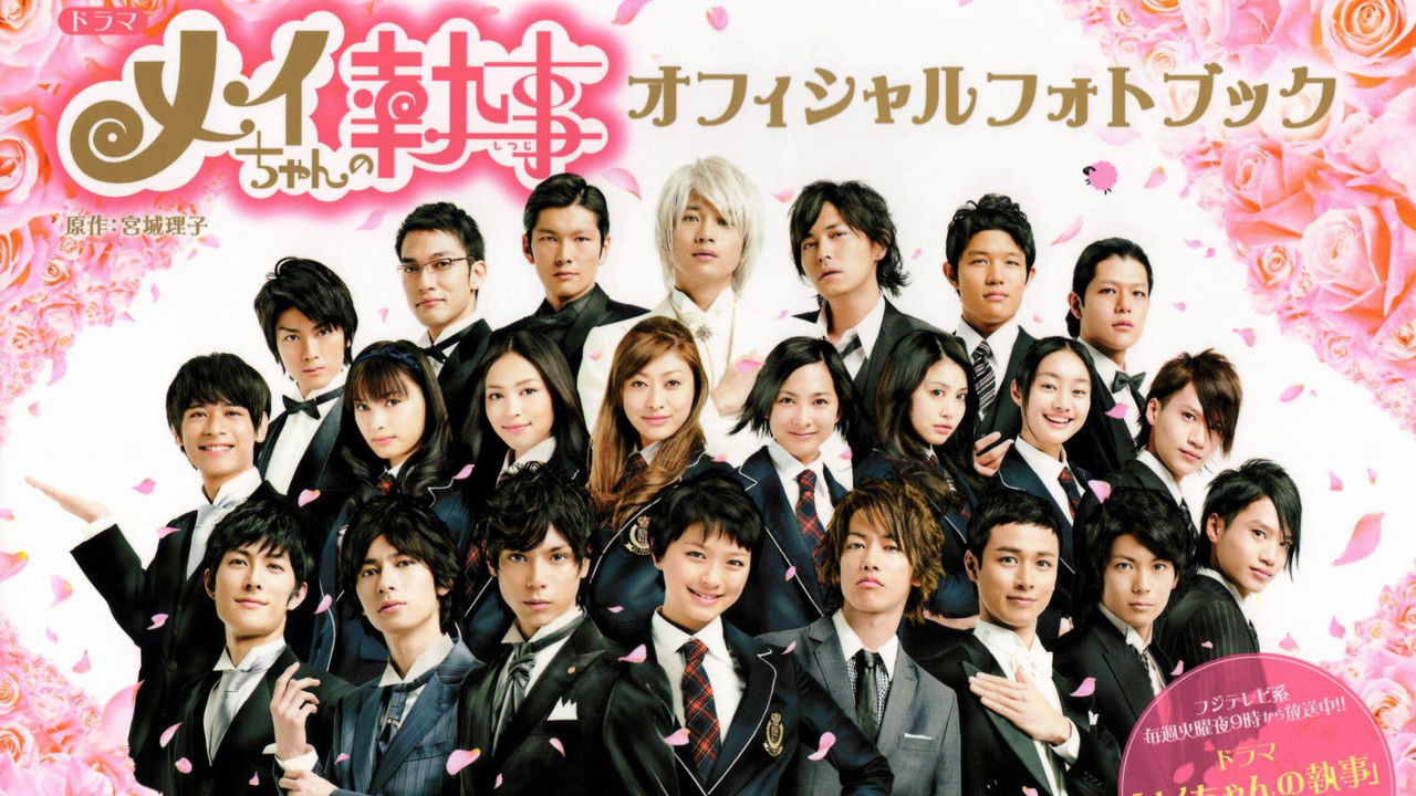 Butleri i Mei-t backdrop