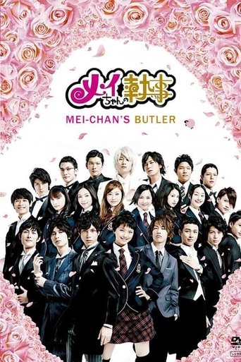 Butleri i Mei-t