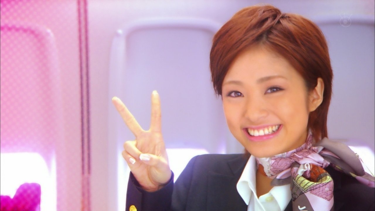 Të Dëgjojmë Ju Lutemi backdrop