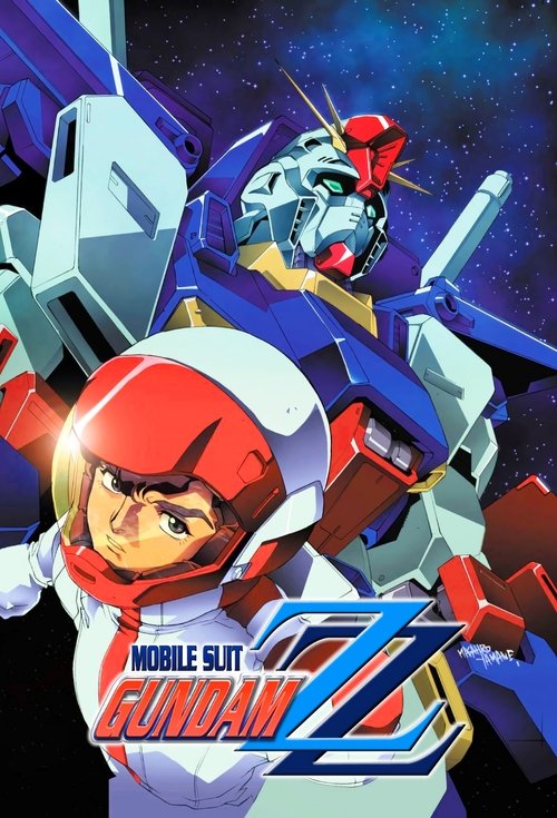 Gundam ZZ poster