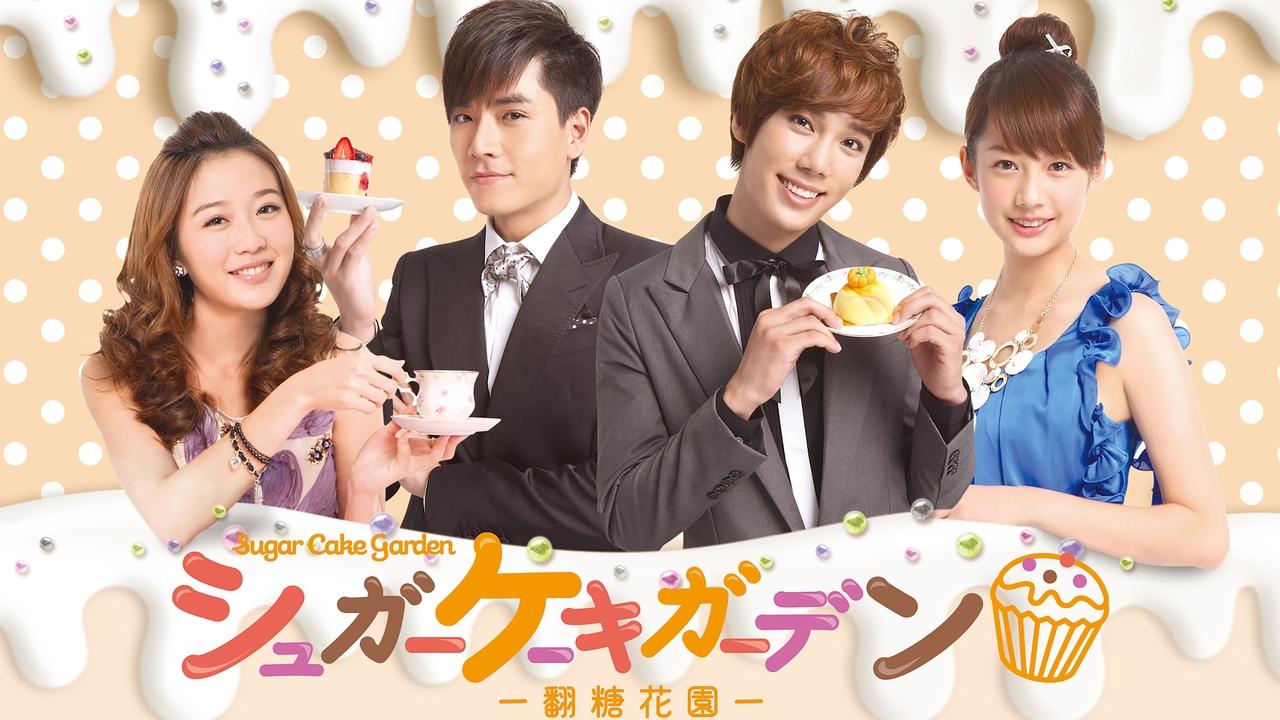 Kopshti Fondant backdrop