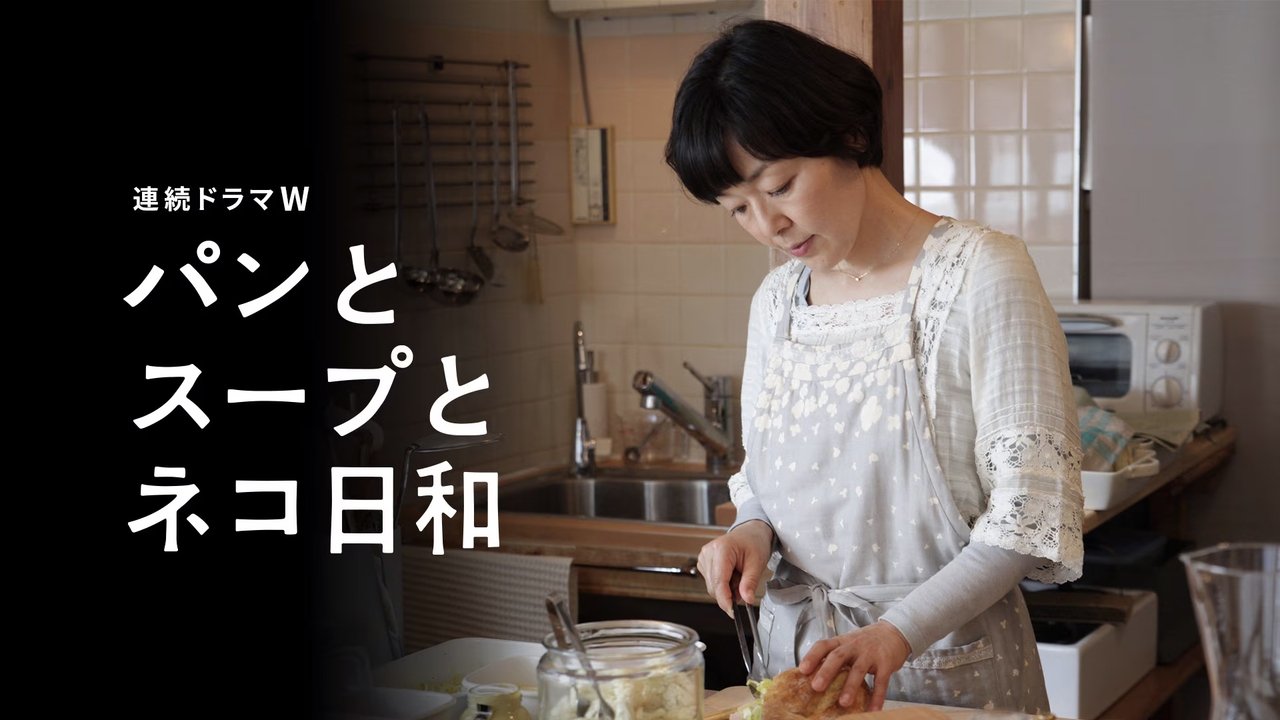 Bukë dhe Supë dhe Mot Mace backdrop