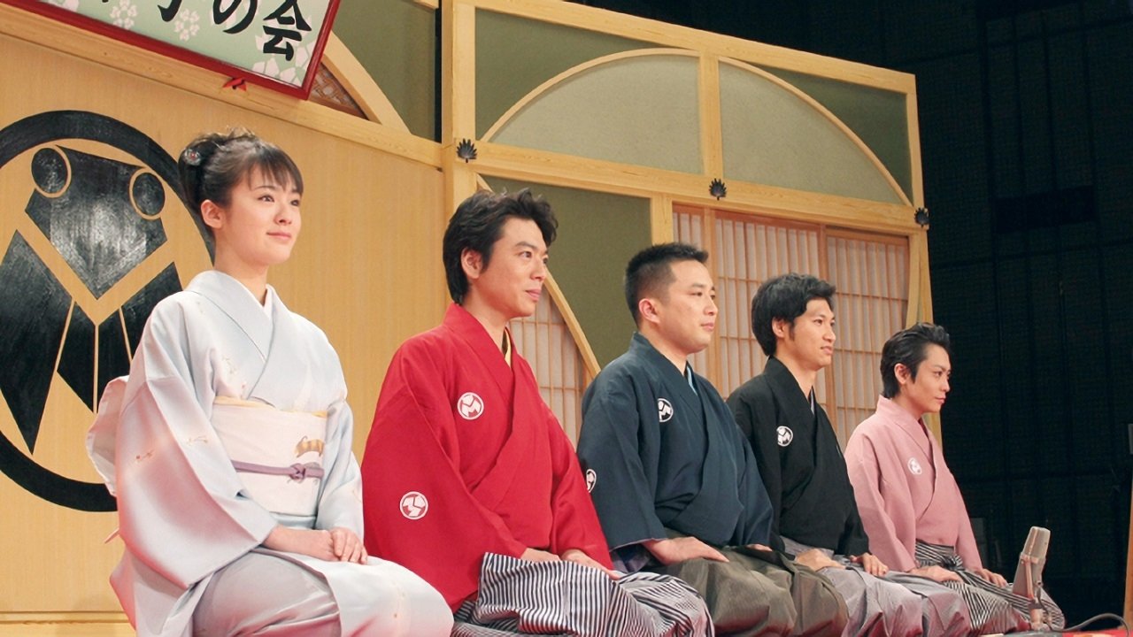 Chiritotekina backdrop