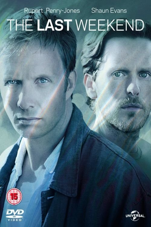 Fundjava e Fundit poster