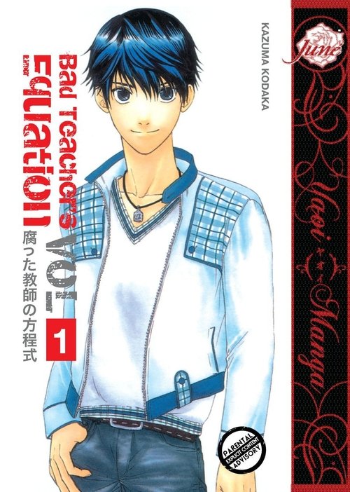 Ekuacioni i Mësueses së Keqe poster