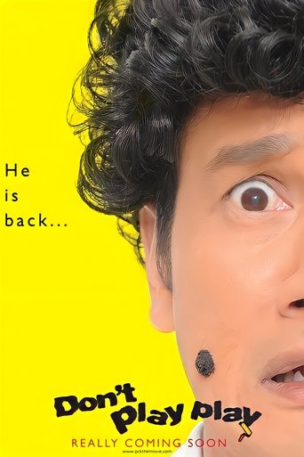 Më të Mirat e Phua Chu Kang Pte Ltd