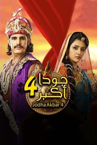 Jodha dhe Akbar