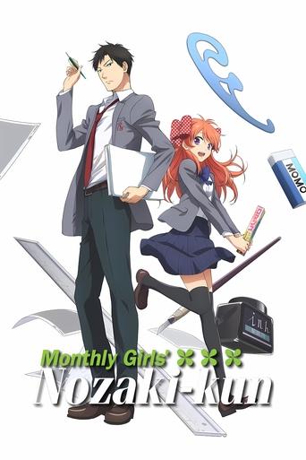 Vajzat mujore Nozaki-kun