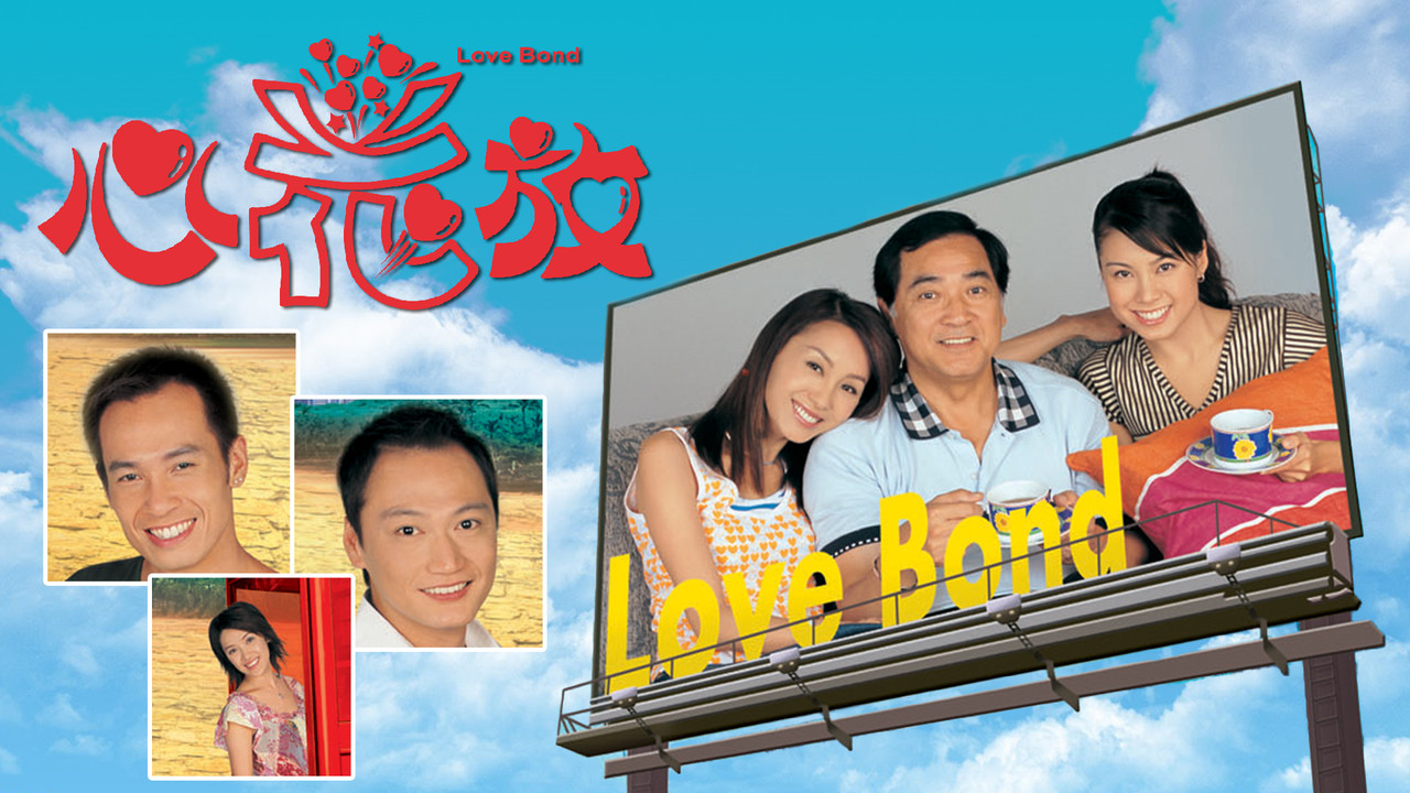 Bashkimi i Dashurisë backdrop