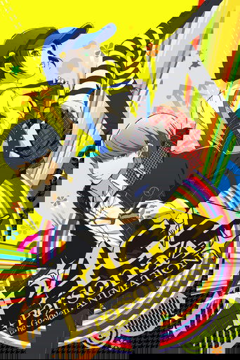 Persona 4 Animacioni i Artë