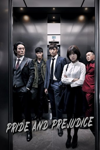 Krenaria dhe Paragjykimi