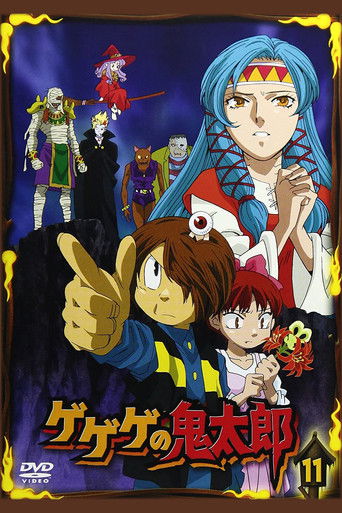 Kitarou i qeshurshëm