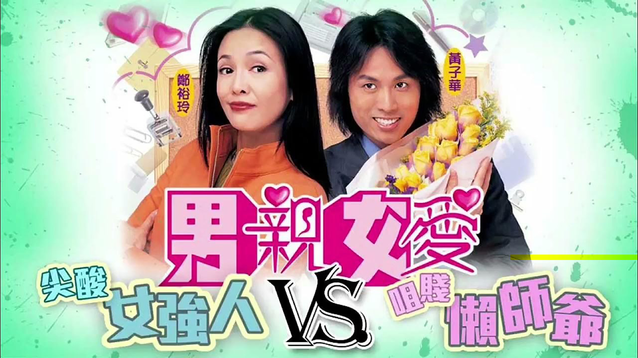 Lufta e Gjinive backdrop