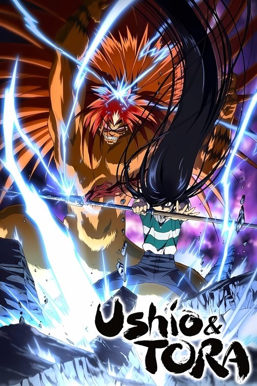Ushio dhe Tora poster