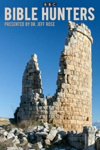 Kërkuesit e Biblës