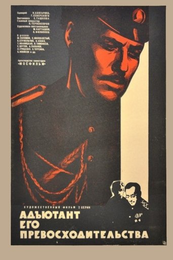 Adjutanti i zotërisë së tij