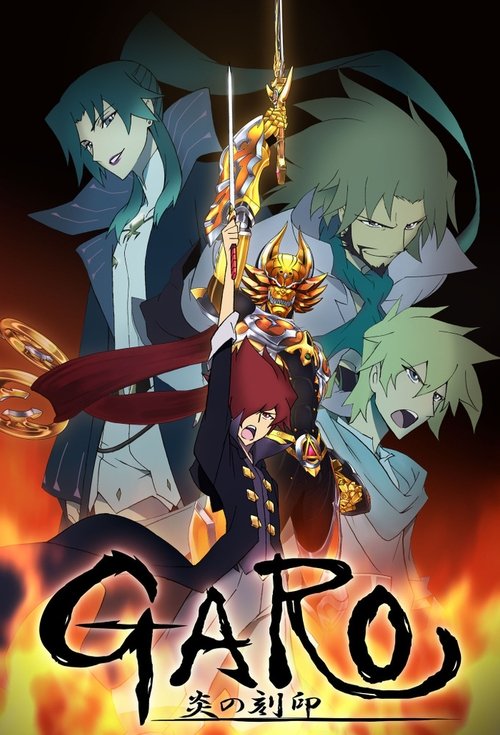 Garo Animacioni poster