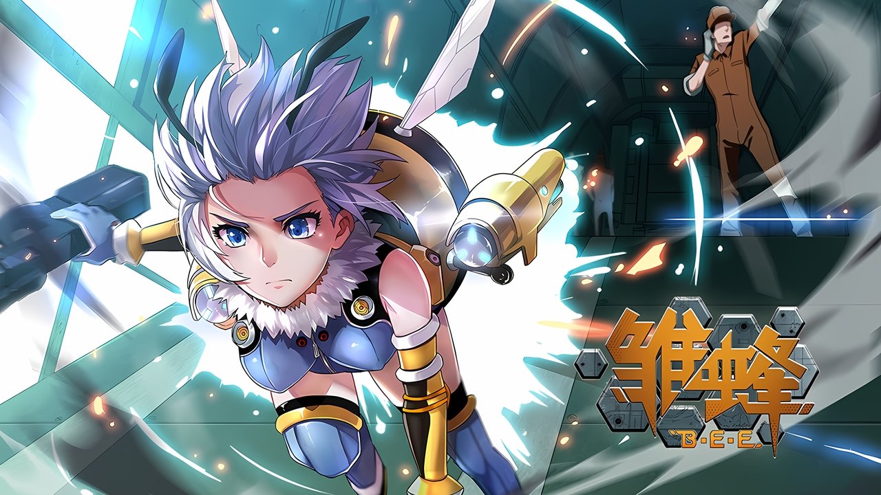 Shoku i Shkollës backdrop