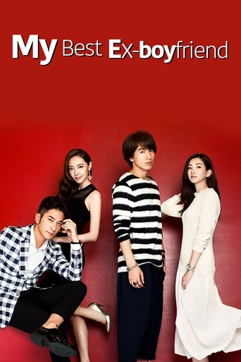 Ish-i Im Më I Mirë