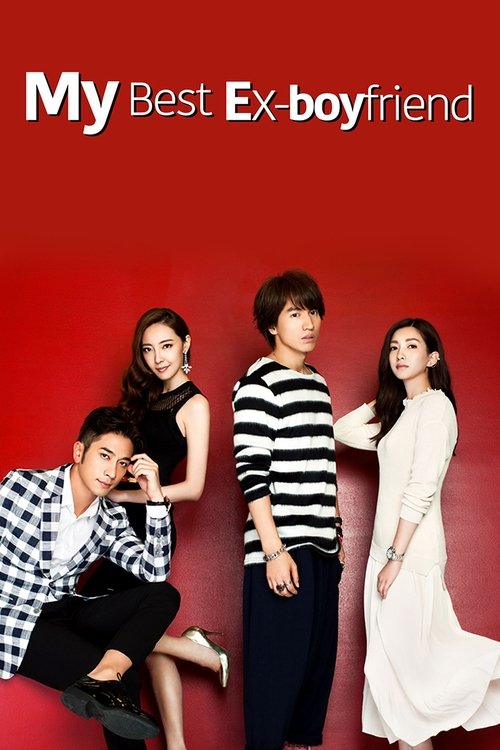 Ish-i Im Më I Mirë poster