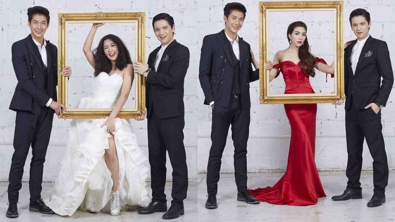 Dua të jem Sup'Tar backdrop